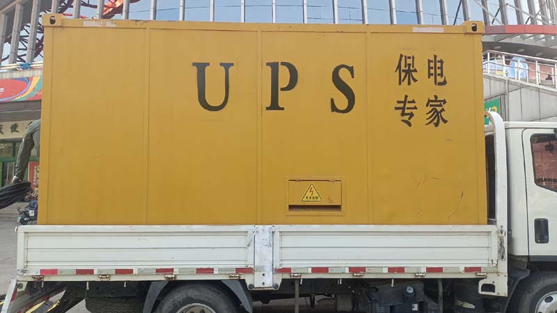 巴中怎样判断柴油发电机组和UPS电源的配合工作是否正常？